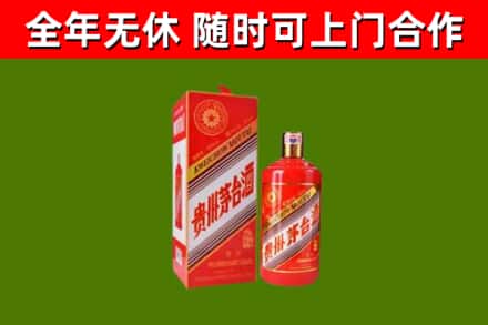 广安烟酒回收生肖茅台酒瓶.jpg