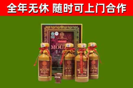 广安烟酒回收50年茅台酒.jpg