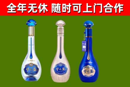 广安回收梦之蓝